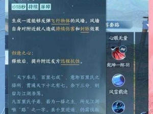 揭秘天下手游应龙神殿副本攻略：高手通关指南与技巧全解析