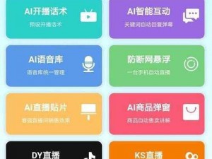 发现更多精彩，尽在直播视频 app