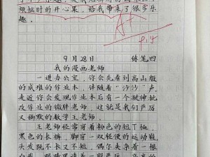 《我之求学之路：详解我要当学霸君3第二关攻略》