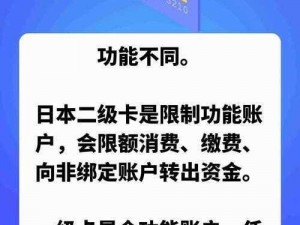 日产乱码一卡二卡 3 卡 4 视频免费，在线视频资源丰富，无广告骚扰