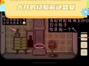 《逃离方块洞穴：CubeEscape湖底篇全攻略》