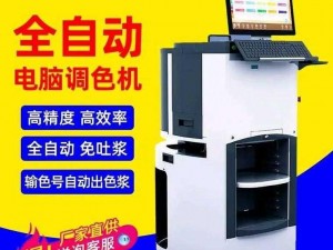 一款功能强大、使用方便的综合性色彩工具