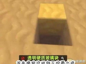 关于如何提高迷你世界手游挖掘速度的四种方法探讨