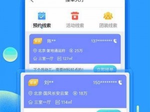 小积积面板对小积积显示 30 分钟啊，功能强大的软件值得拥有