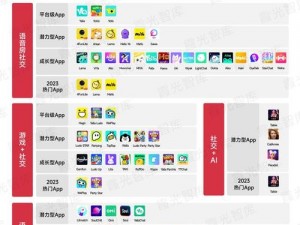 一款提供 24 小时日本播放视频免费观看的 APP