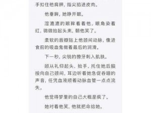 XXX：女主为了气男主故意和男二在一起，结果却……