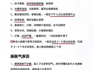 宝宝故意将腿抬高靠墙行为背后的原因分析：了解宝宝的小动作，选对产品更放心