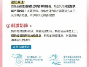 一面亲上边一面膜下奶的——畅享顶级舒适的护肤体验