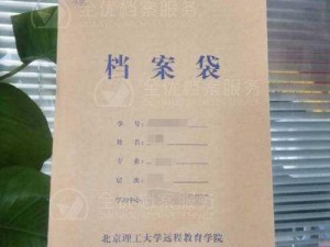 侏罗纪生存档案获取方式一览：档案如何获得？