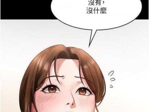 一款提供免费涩漫画阅读的在线平台，拥有海量精选漫画资源，涵盖各种类型和题材，满足不同用户的需求