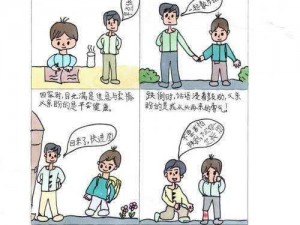 这款漫画包含了各种类型的漫画，内容丰富多样，能够满足不同用户的需求