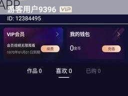 成品人短视频 APP 推荐下载——海量精彩视频，尽在成品人短视频 APP