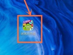 球球大作战新手攻略详解：从入门到精通的全面指南