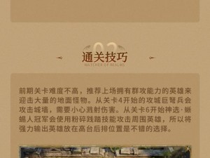 揭秘三国铁匠铺：游戏玩法与特色介绍