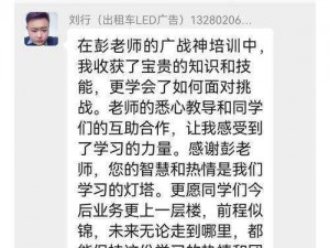 揭秘百层电梯第二十九关：挑战难关突破攻略与实用技巧揭秘