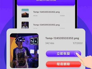 抖抈探探 app 入口免费，实时互动，遇见有趣的灵魂