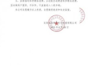 adc 影视年龄确认实名认证欢迎大驾光临应用，精彩内容不容错过