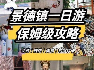 缺氧游戏雕塑建造攻略全解析：从构思到成品的一步之遥实战指南