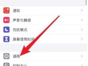 夜里 18 款禁用软件 APP 的功能详解：畅享私密空间，保护个人隐私