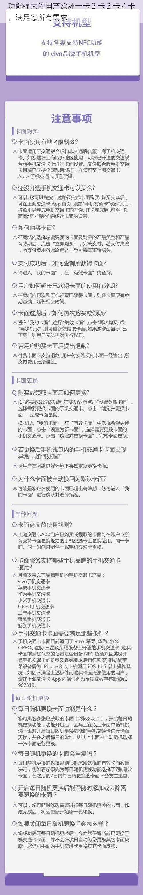 功能强大的国产欧洲一卡 2 卡 3 卡 4 卡，满足您所有需求