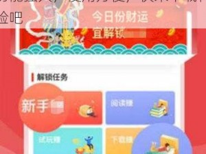 免费的行情网站 app 代码，功能强大，使用方便，快来下载体验吧