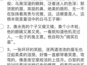 小诗的 JIANYING 日记小说：记录生活点滴，珍藏美好回忆