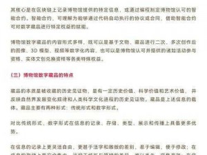 陆玩：探索数字娱乐新时代的新领军人物