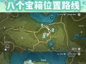 原神丰饶之箱第三阶收集攻略：揭秘10月5日八个丰饶之箱位置的神秘宝藏探索之旅