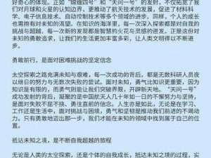 公交车被强：探索未知的刺激之旅