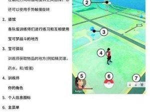 《精灵宝可梦GO日服版下载安装全流程分享》