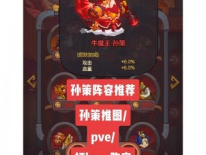 时空之刃PVP奖励攻略：解锁刀剑锋芒之争的胜利奖励秘籍