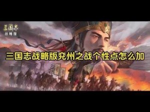 三国时代奖励分配策略：论功行赏的智慧与权谋