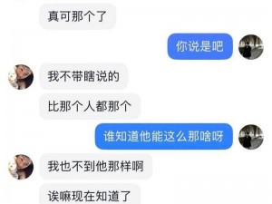 一起来看看反差婊吃瓜黑料合集，了解她不为人知的一面