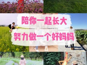 一个好妈妈 8 个字光头强，教你如何成为一个好妈妈