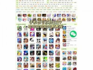 4399 韩国日本最免费，无广告无付费，精彩游戏免费玩