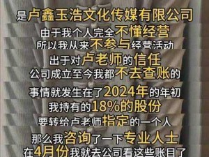 17c 呱呱爆料黑料网，揭露真相，守护公平正义