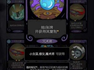 月圆之夜魔术师卡牌大揭秘：揭秘魔术师通用卡牌的神秘面纱