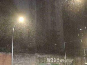 ju162 外勤中突然下大雨云播，好剧不断，精彩不停