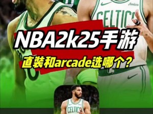 九幺免费版网站 NBAOFFICE68，提供最新最全的 NBA 赛事直播和资讯