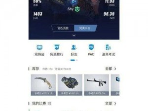 来一场热血刺激的 csgo 对战，与一起玩 csgo 的妹子并肩作战