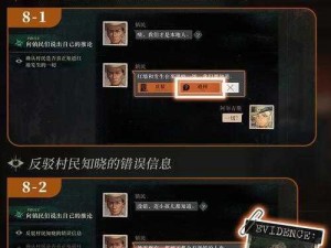 揭秘重返未来1999游戏攻略：深度洞悉玩法与操作技巧全解析