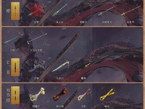 《火焰纹章英雄：索鲁卡迪核心武器魔改全解析攻略》