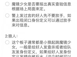 探灵手游深度解析：如何召唤神秘镜灵，解锁独特技能与冒险之旅