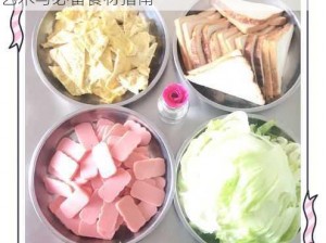 茄子卷的独特美味：揭秘食之契约中的烹饪艺术与必备食材指南