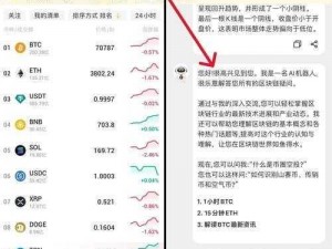 免费观看行情软件网站进入，查看实时行情，轻松把握投资机会