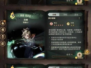 哈利波特魔法觉醒：感知药水炼制攻略详解