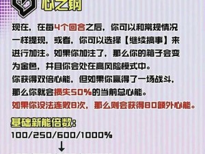 金铲铲之战320版本全新更新公告：全面解析新版本内容，带你领略不一样的战斗体验