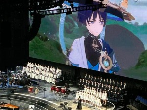 原神交响音乐会盛典时刻：2023年精彩回顾与未来