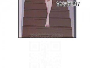 差差漫画登录页面免费漫画版，一款让你欲罢不能的漫画神器