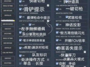 使命召唤手游无限火力玩法攻略：终极秘籍与技巧解析